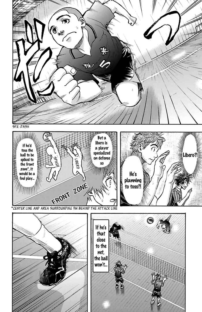 Harigane Service Chapter 49 - Page 17
