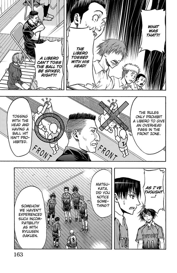 Harigane Service Chapter 49 - Page 20