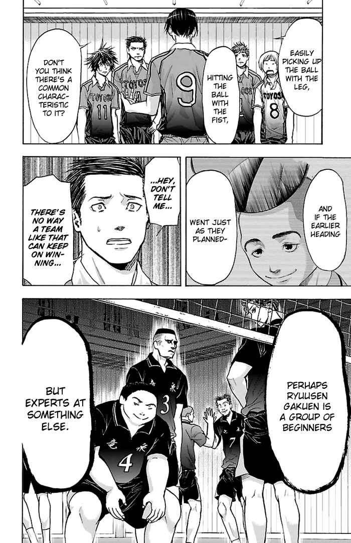 Harigane Service Chapter 49 - Page 21