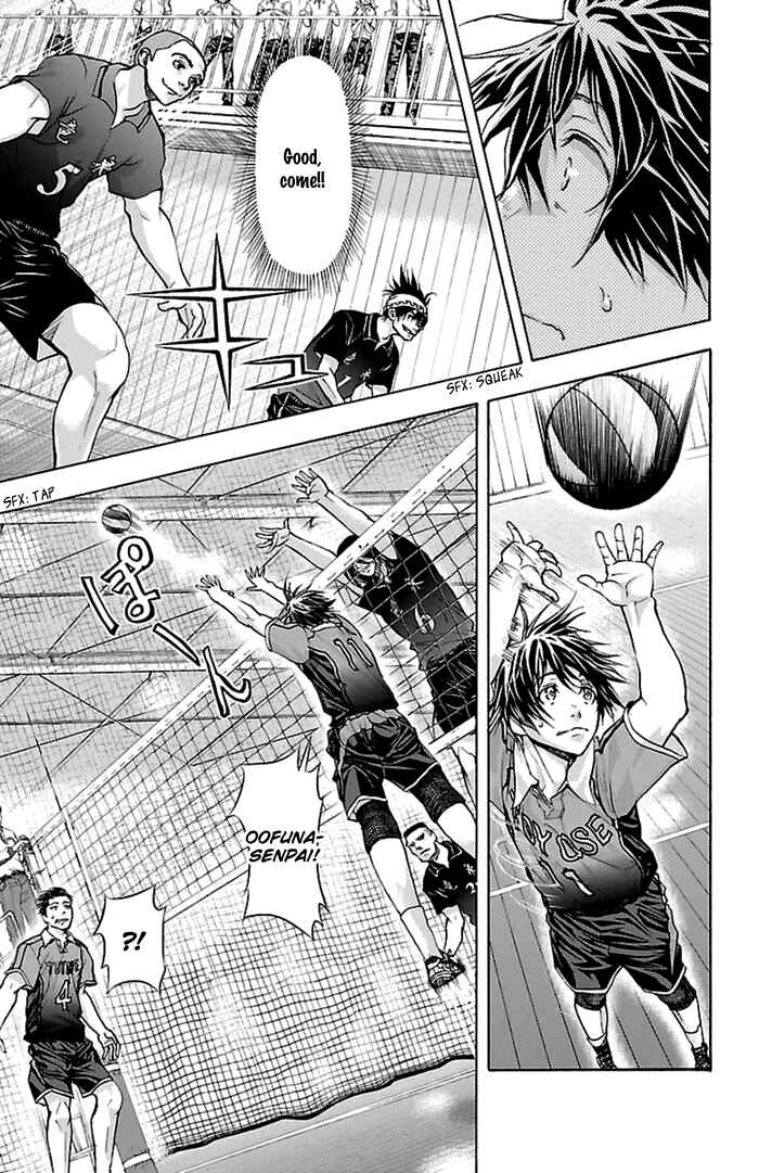 Harigane Service Chapter 49 - Page 4