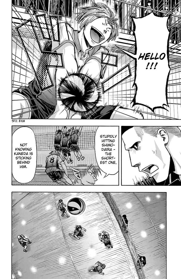 Harigane Service Chapter 49 - Page 9