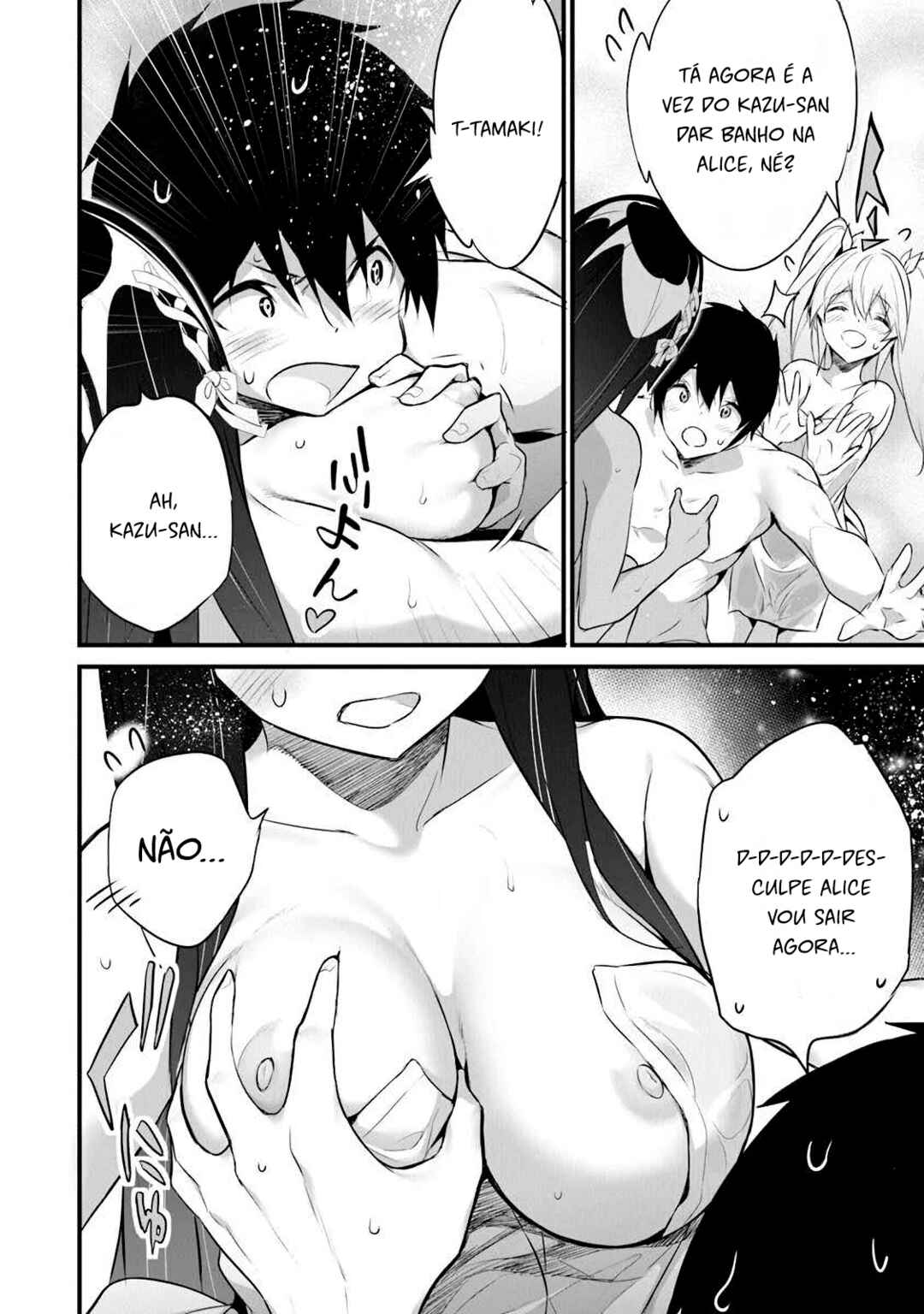 Boku wa Isekai de Fuyo Mahou to Shoukan Mahou wo Tenbin ni Kakeru. Chapter 39 - Page 4
