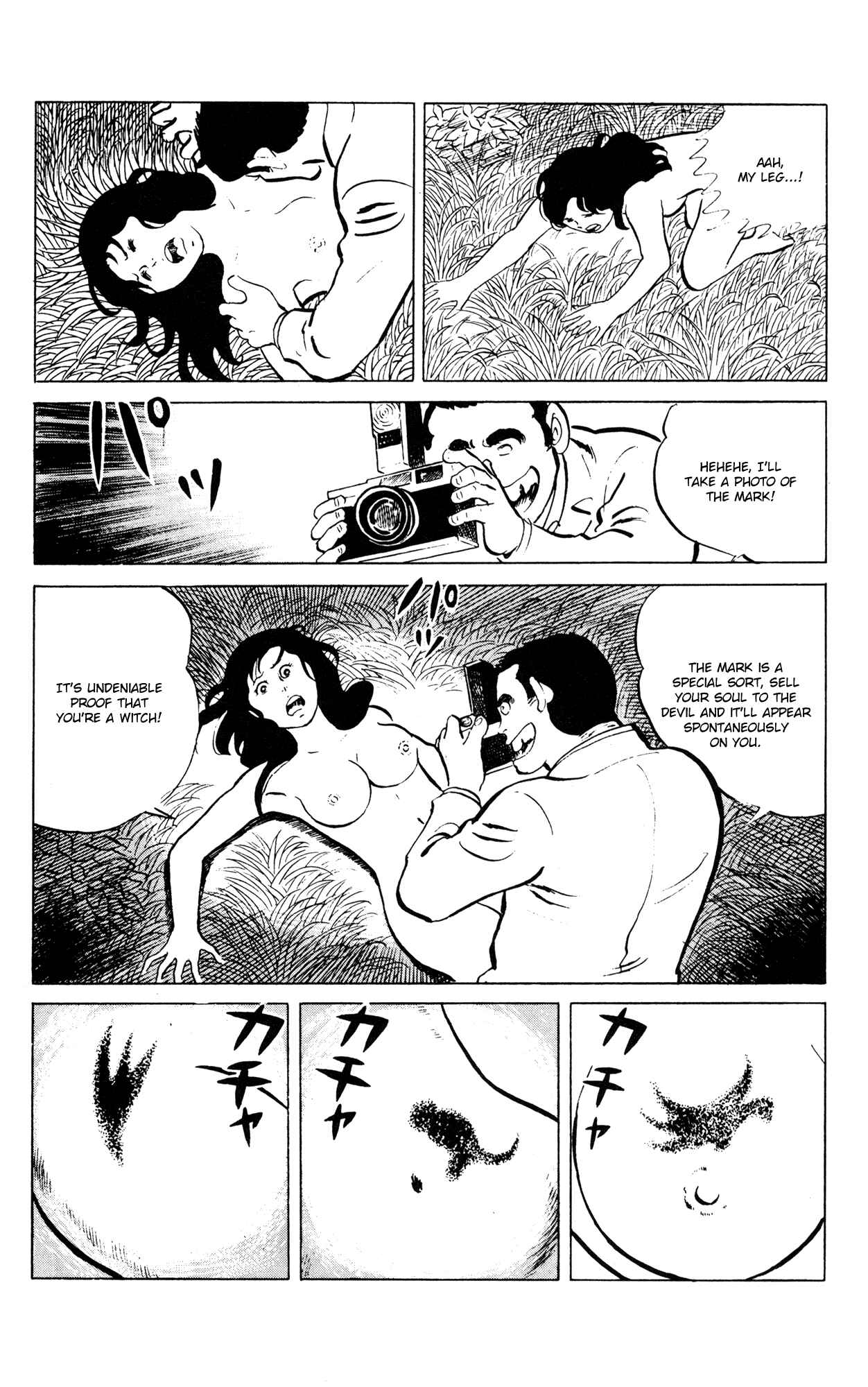 Eko Eko Azarak Chapter 51 - Page 12