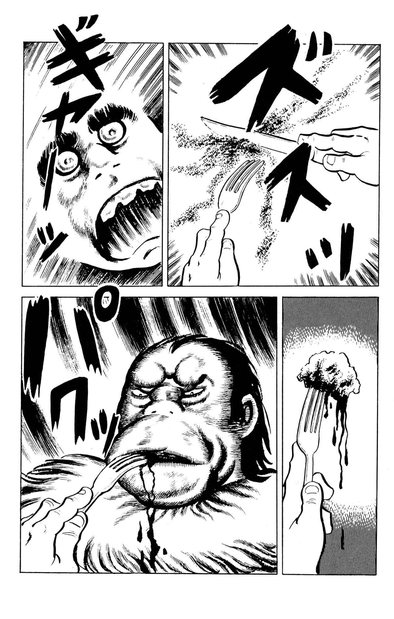 Eko Eko Azarak Chapter 51 - Page 20
