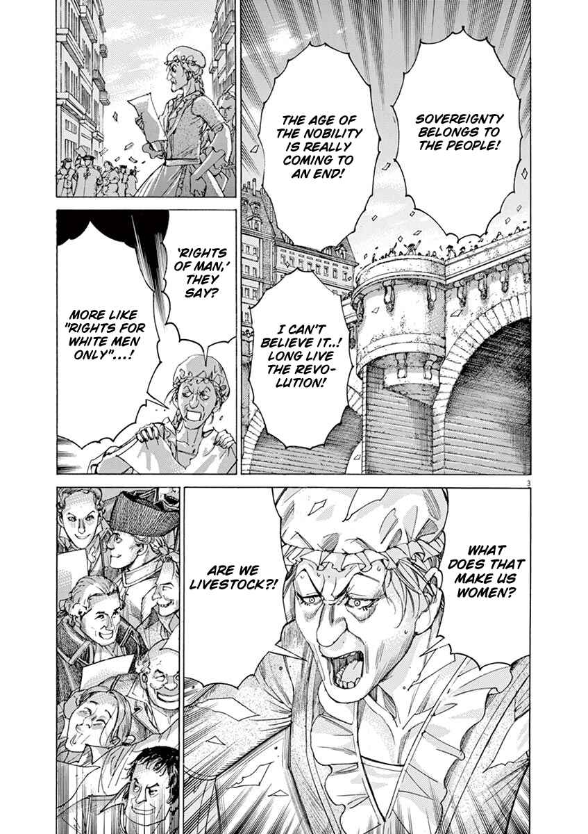 Dai-3 no Gideon Chapter 45 - Page 3
