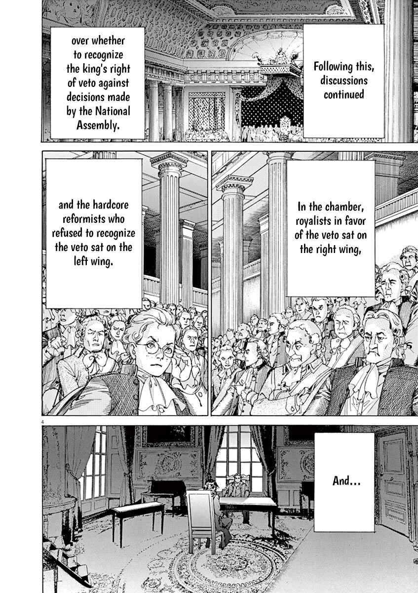 Dai-3 no Gideon Chapter 45 - Page 4