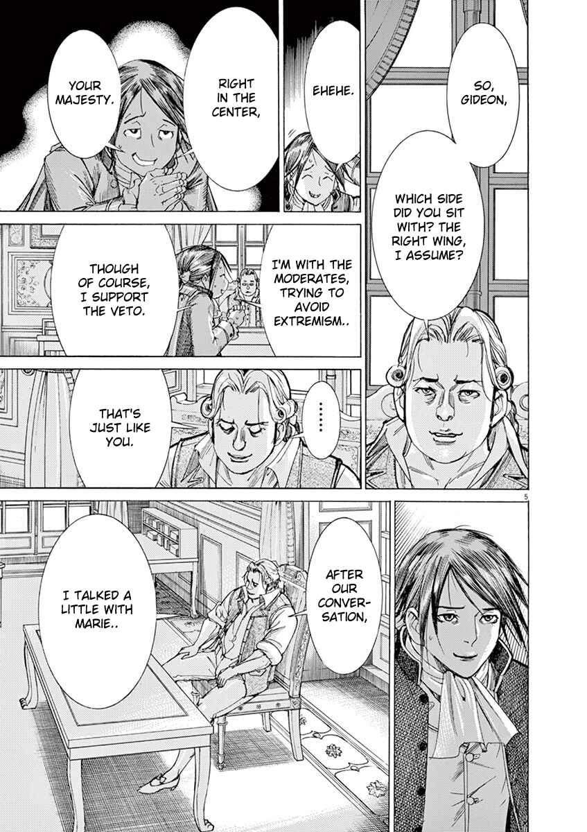 Dai-3 no Gideon Chapter 45 - Page 5