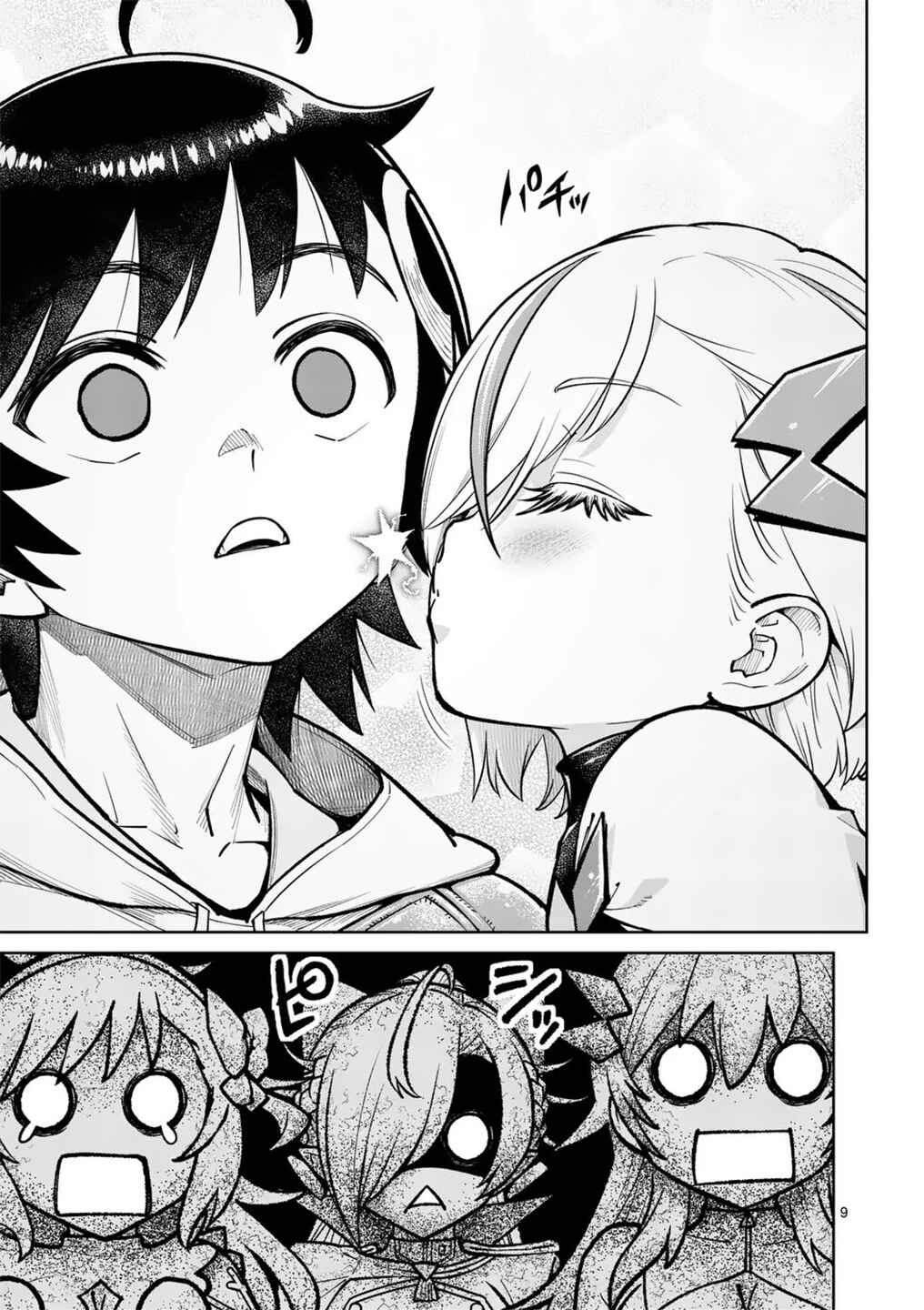 Saikyou Onna Shishou-tachi ga Ikusei Houshin o Megutte Shuraba Chapter 56 - Page 10