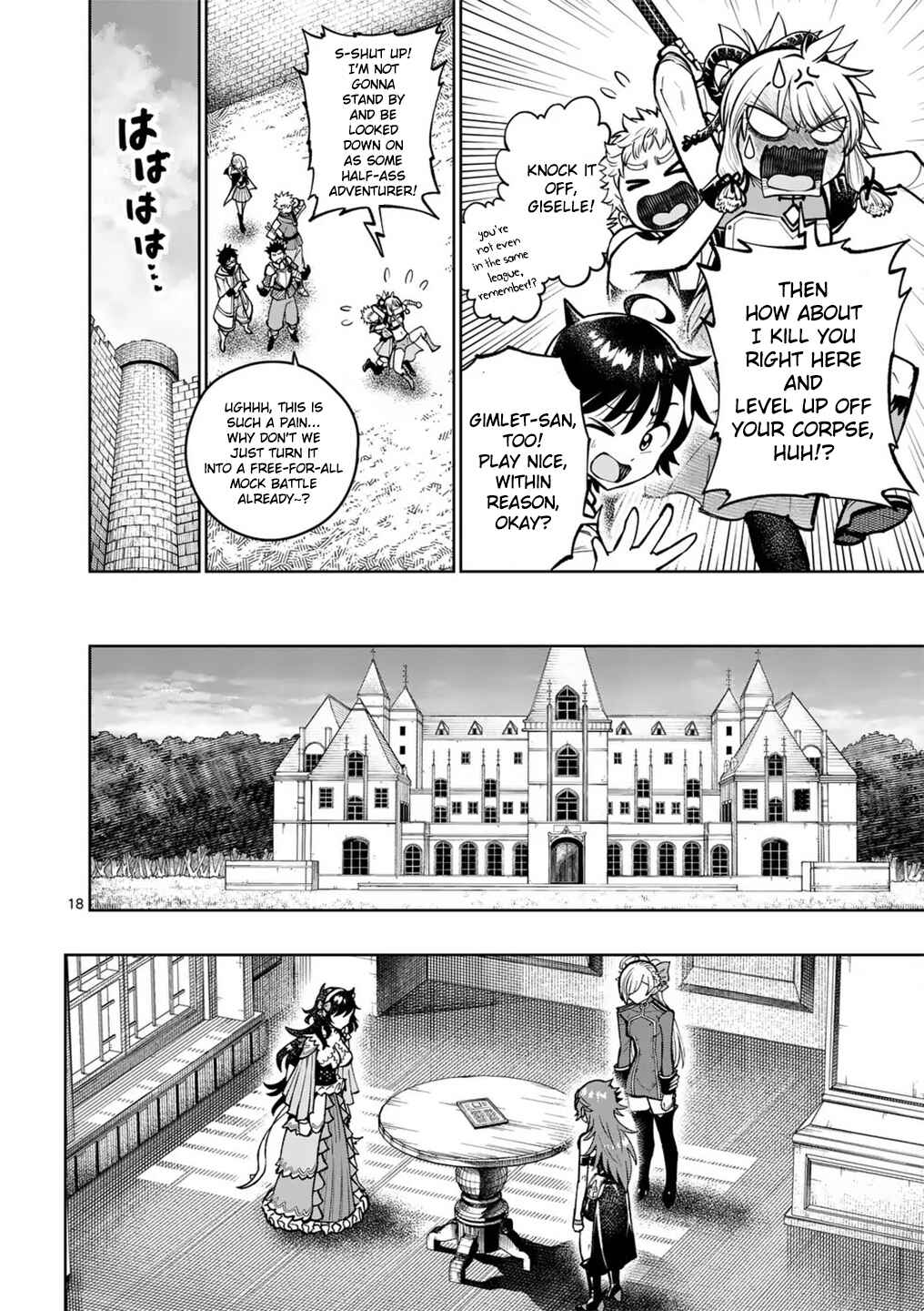 Saikyou Onna Shishou-tachi ga Ikusei Houshin o Megutte Shuraba Chapter 56 - Page 19
