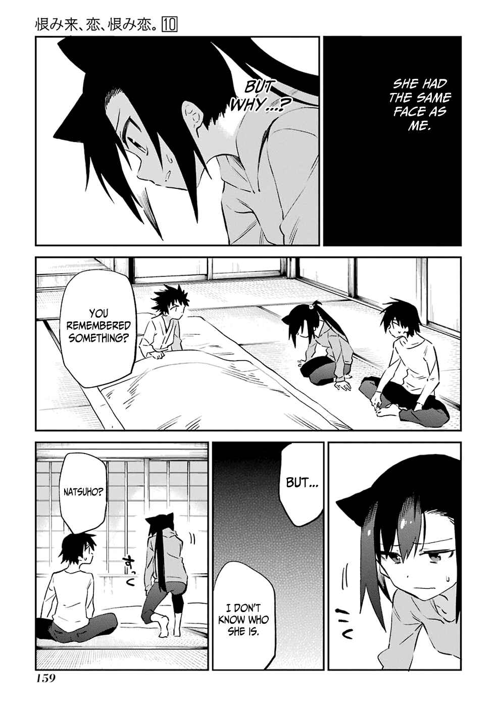 Urami Koi, Koi, Urami Koi Chapter 53 - Page 11