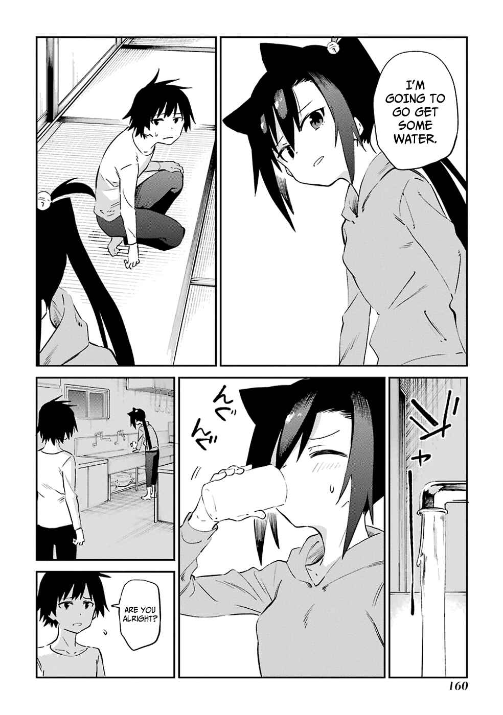 Urami Koi, Koi, Urami Koi Chapter 53 - Page 12