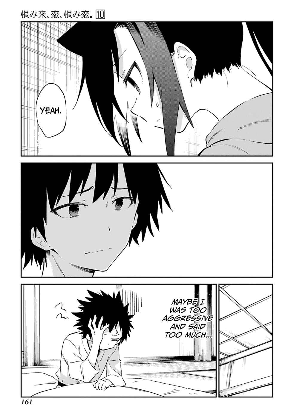 Urami Koi, Koi, Urami Koi Chapter 53 - Page 13
