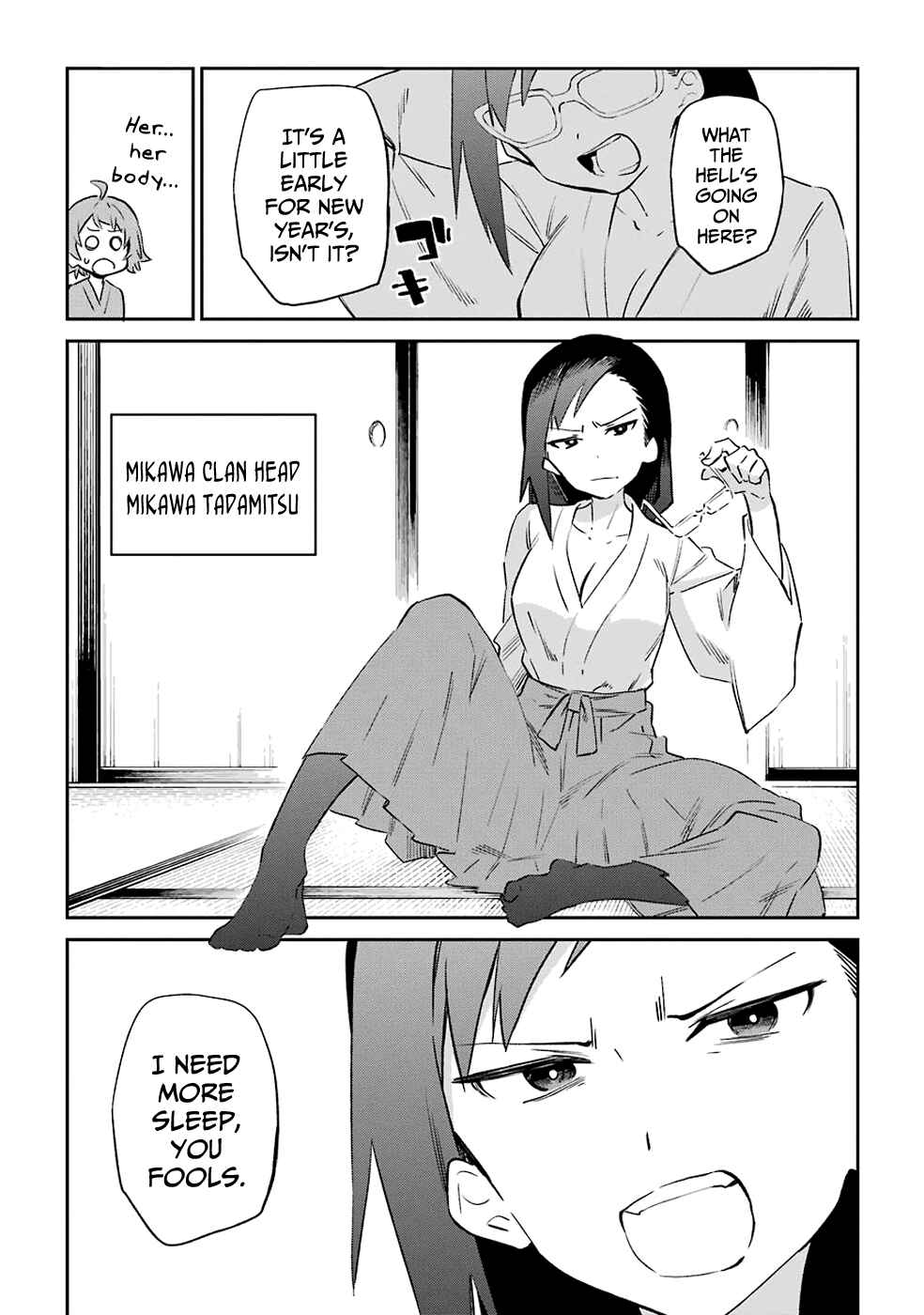 Urami Koi, Koi, Urami Koi Chapter 53 - Page 18