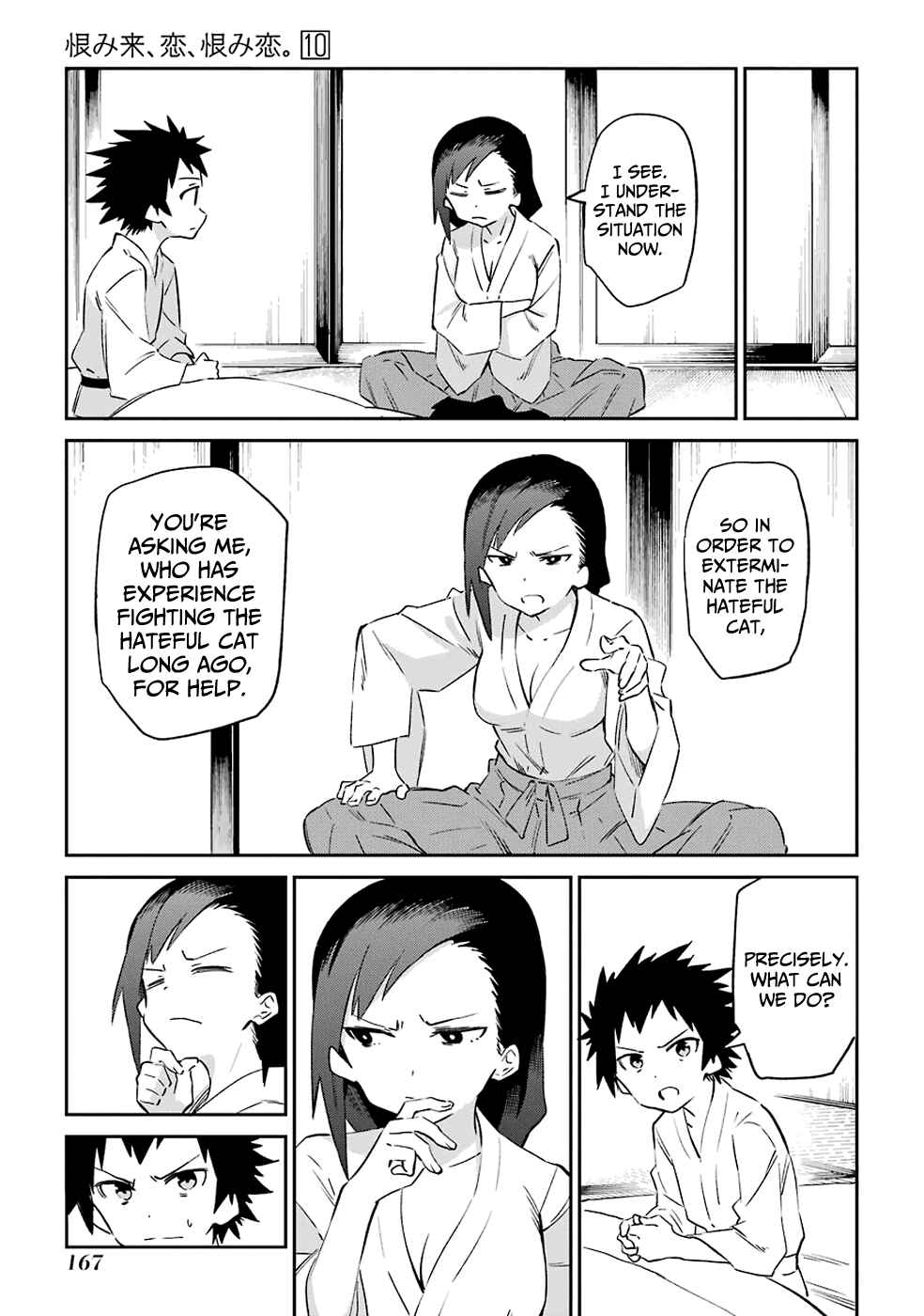Urami Koi, Koi, Urami Koi Chapter 53 - Page 19