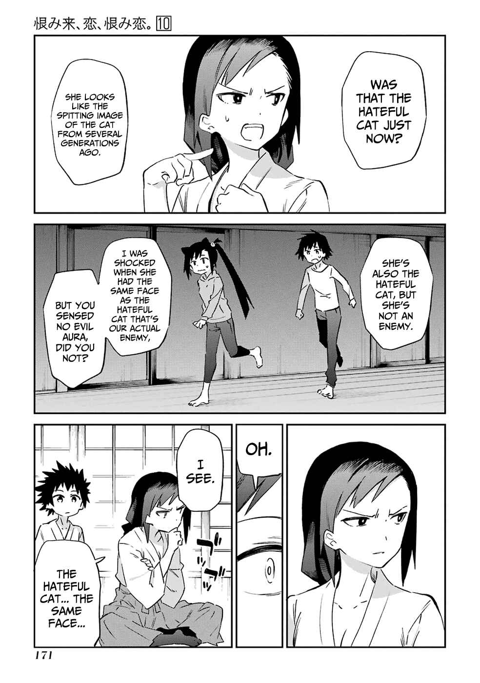 Urami Koi, Koi, Urami Koi Chapter 53 - Page 23
