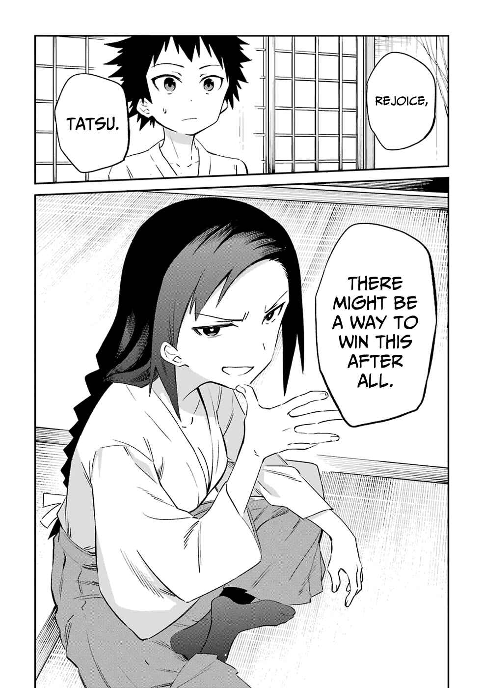 Urami Koi, Koi, Urami Koi Chapter 53 - Page 24