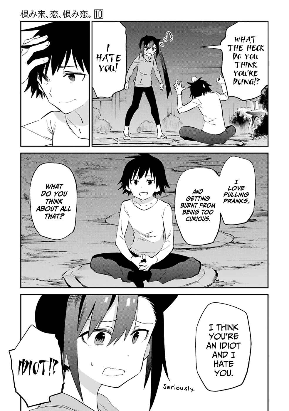 Urami Koi, Koi, Urami Koi Chapter 53 - Page 35