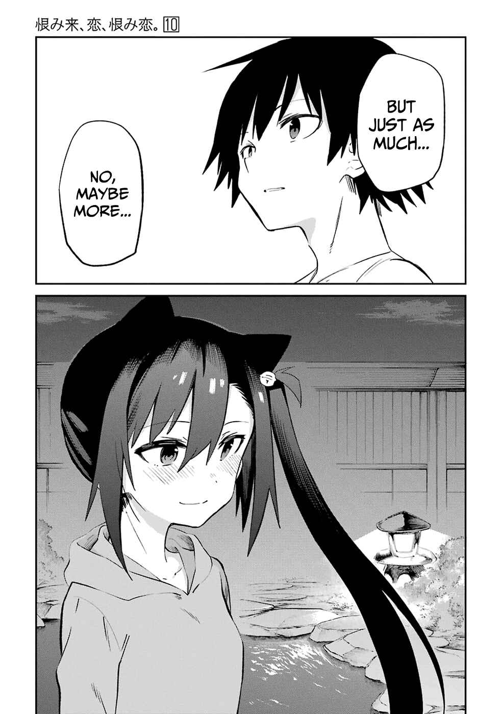 Urami Koi, Koi, Urami Koi Chapter 53 - Page 39