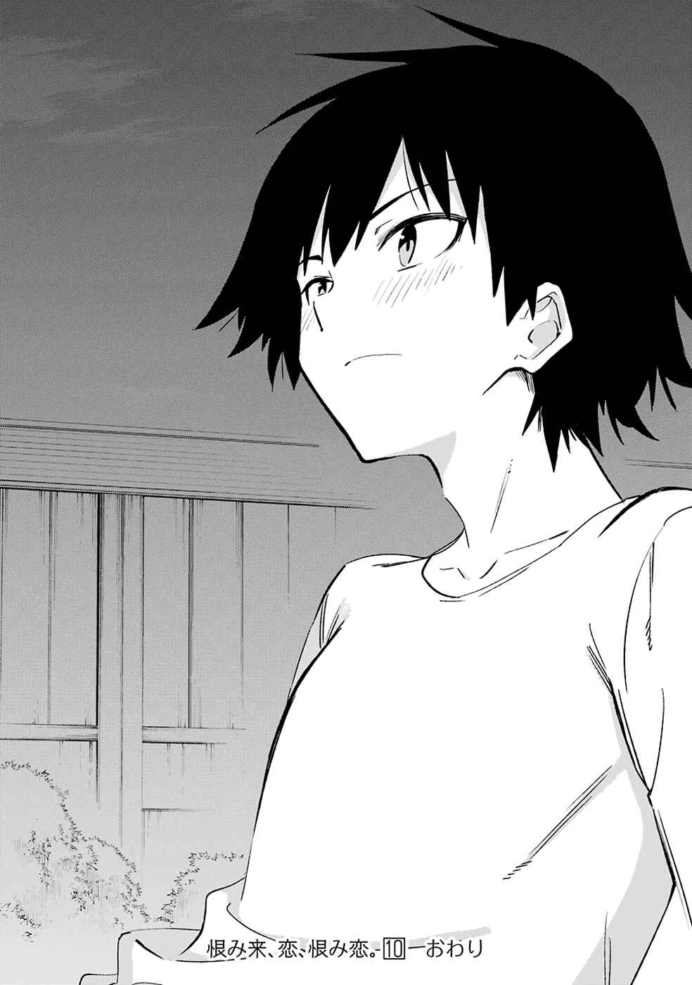 Urami Koi, Koi, Urami Koi Chapter 53 - Page 41