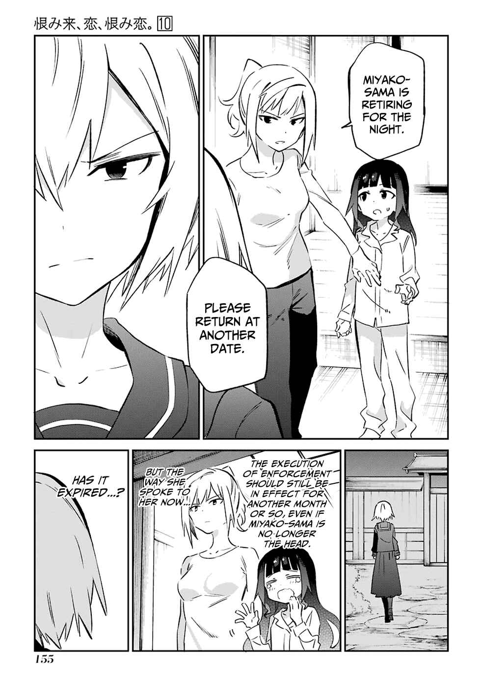Urami Koi, Koi, Urami Koi Chapter 53 - Page 7