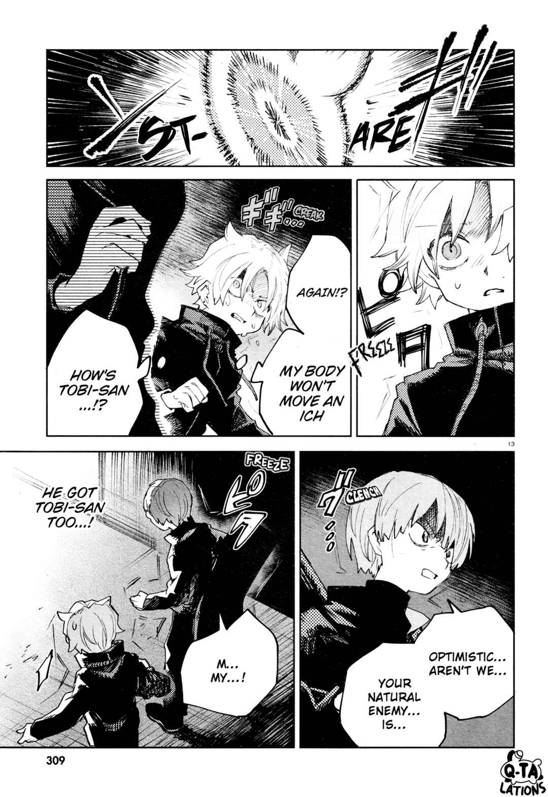 Kara no Kioku Chapter 25 - Page 12