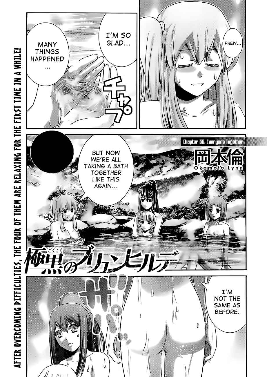 Gokukoku no Brynhildr Chapter 55 - Page 1
