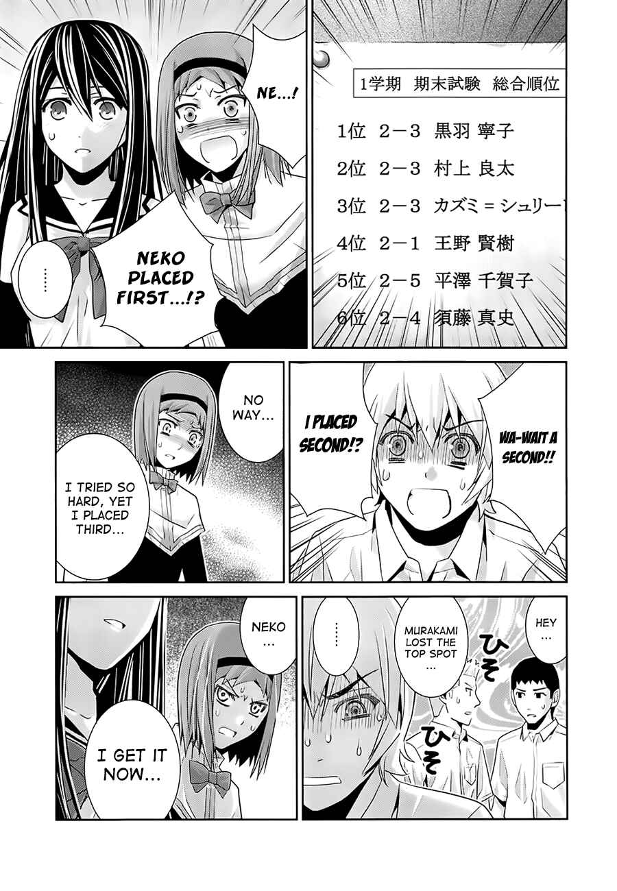 Gokukoku no Brynhildr Chapter 55 - Page 11