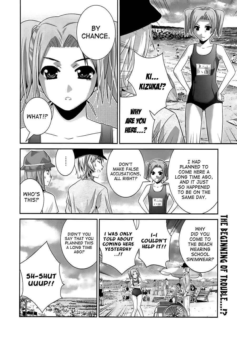 Gokukoku no Brynhildr Chapter 55 - Page 18