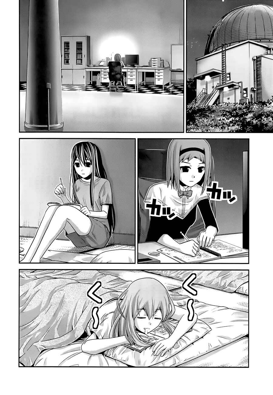 Gokukoku no Brynhildr Chapter 55 - Page 8