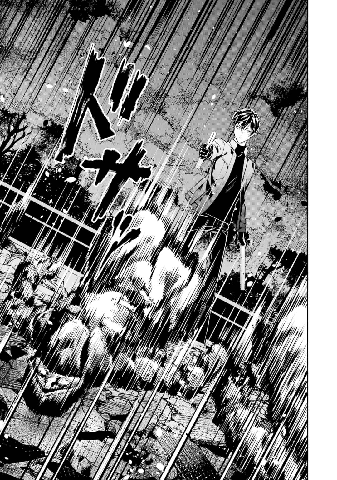 Mahouka Koukou no Rettousei - Shizoku Kaigi-hen Chapter 21 - Page 13