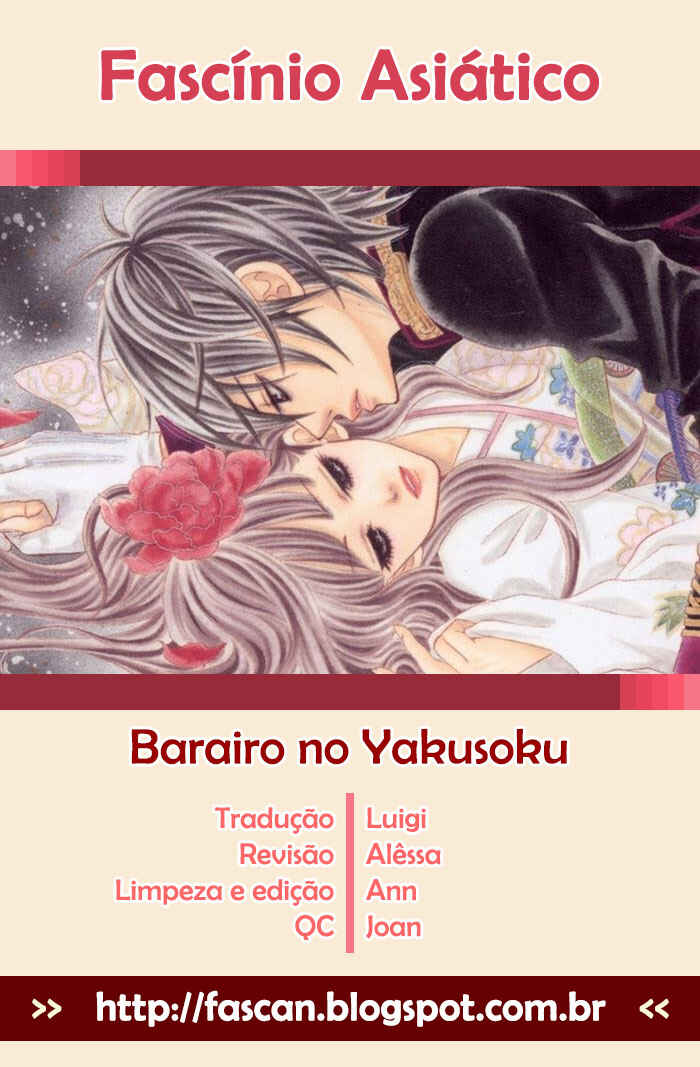Barairo no Yakusoku Chapter 20 - Page 1
