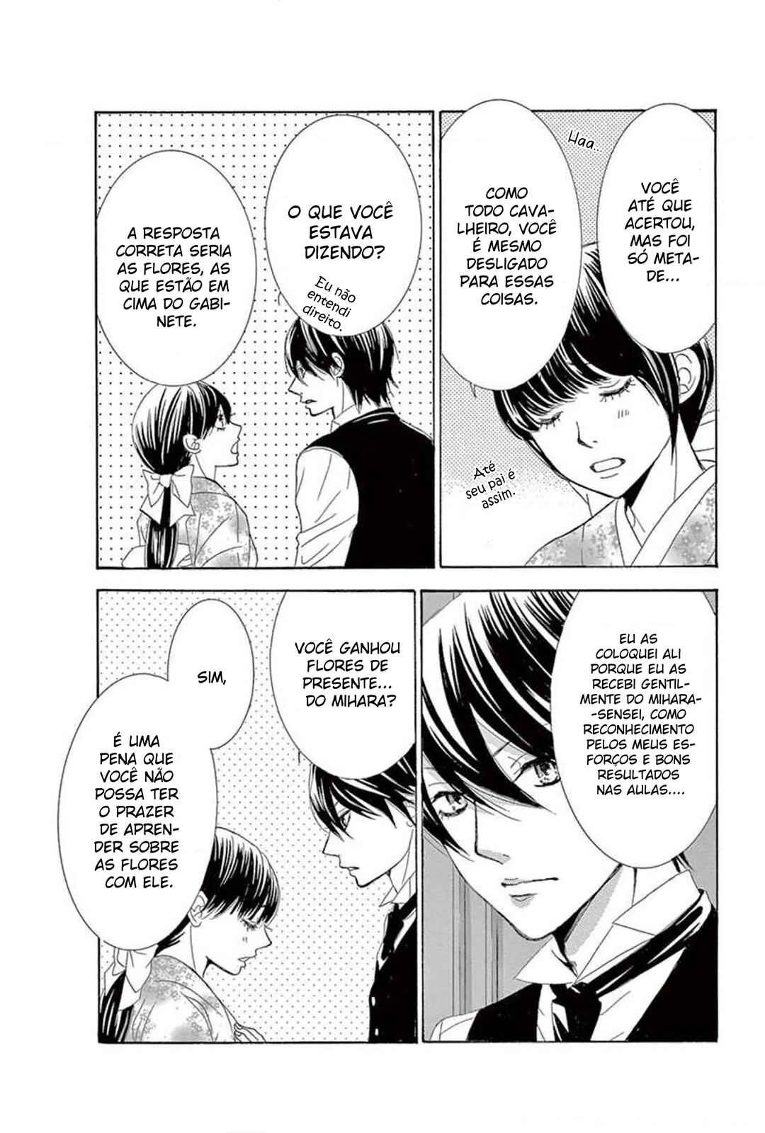 Barairo no Yakusoku Chapter 20 - Page 12