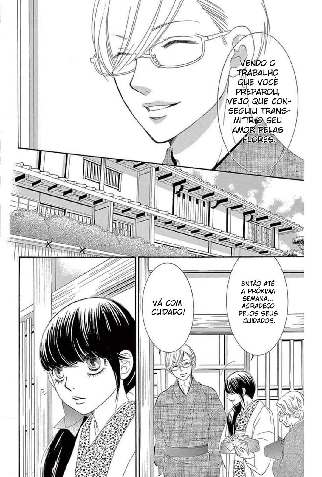 Barairo no Yakusoku Chapter 20 - Page 19