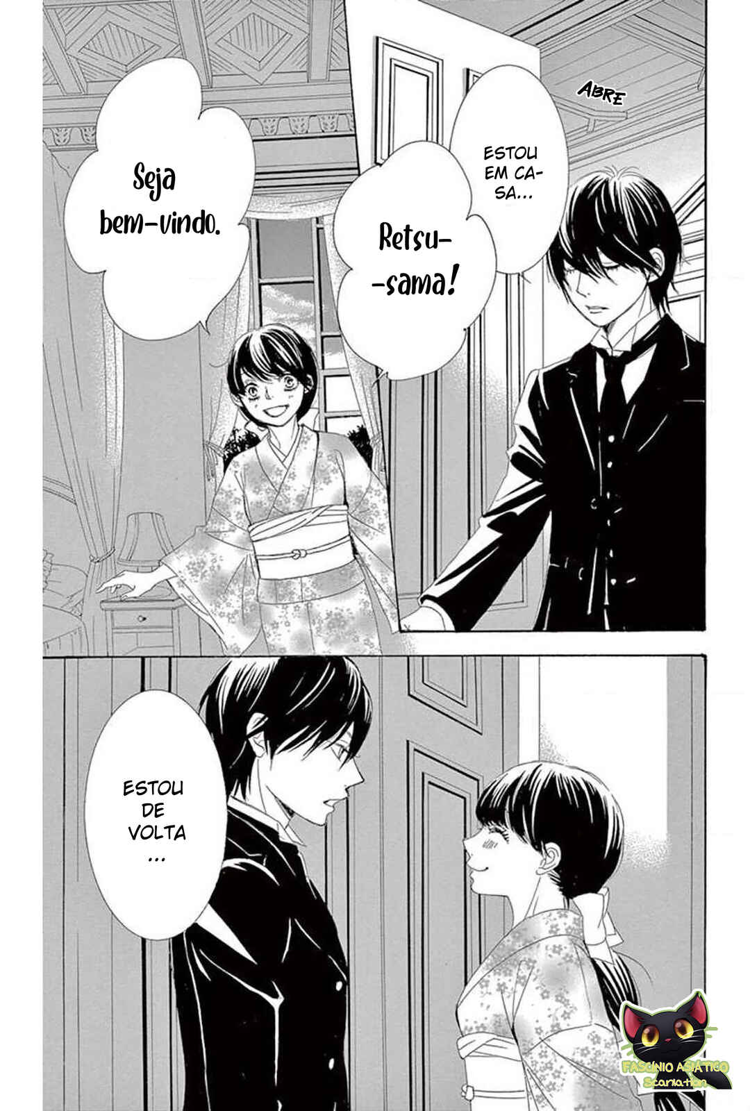 Barairo no Yakusoku Chapter 20 - Page 8