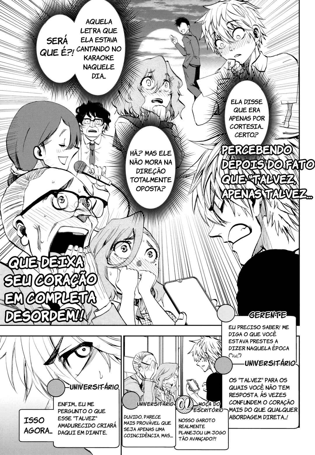 Kesa mo Yuraretemasu Chapter 32 - Page 5