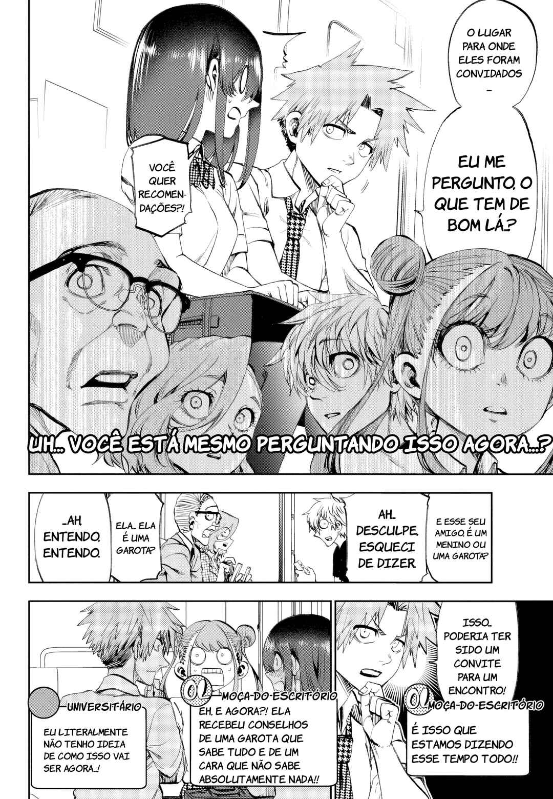 Kesa mo Yuraretemasu Chapter 32 - Page 8