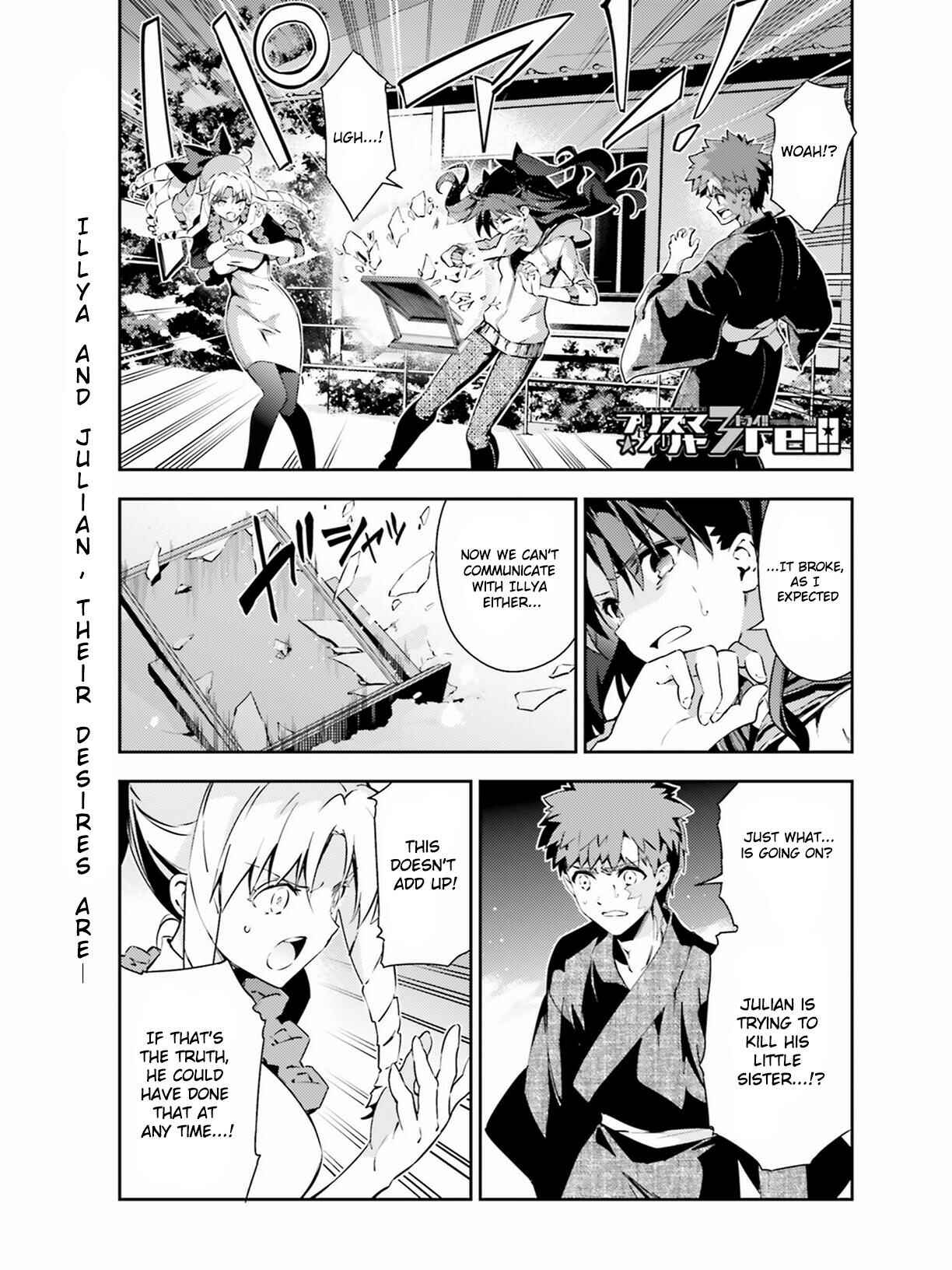 Fate/kaleid liner PRISMA☆ILLYA 3rei!! Chapter 53.1 - Page 1