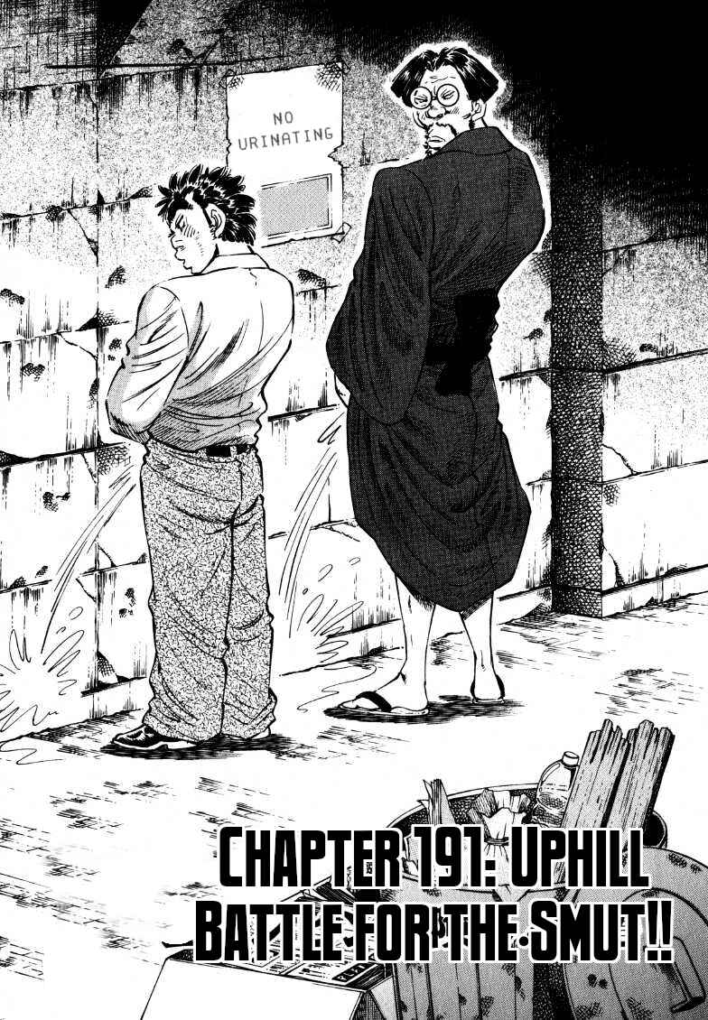 Sora Yori Takaku Chapter 191 - Page 1