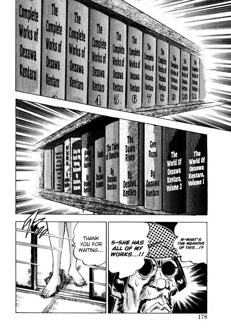 Sora Yori Takaku Chapter 191 - Page 16