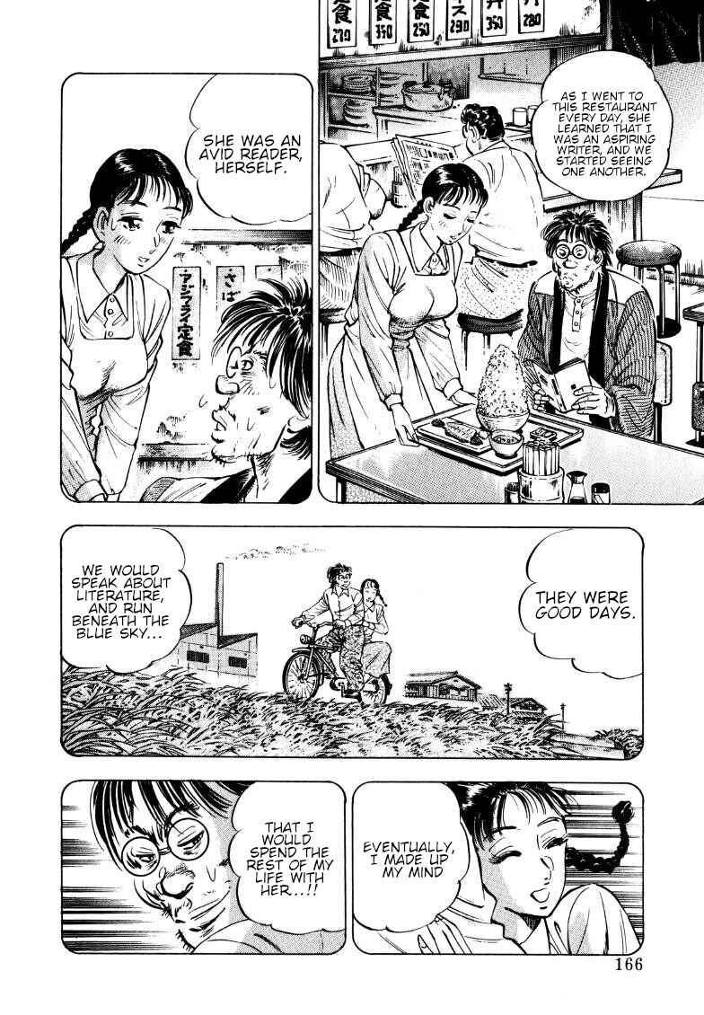 Sora Yori Takaku Chapter 191 - Page 4