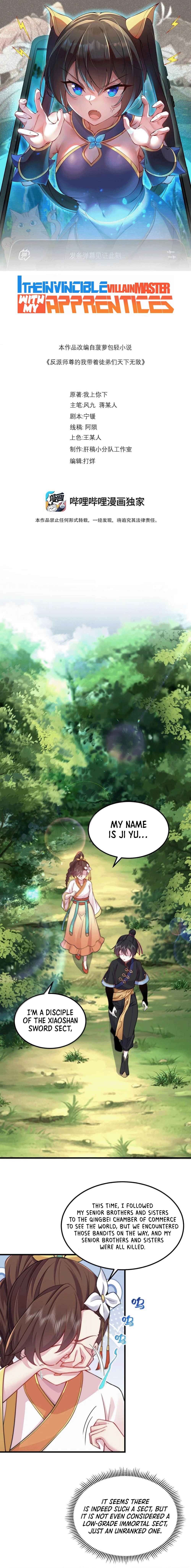 I, The Invincible Villain Master With My Apprentices Chapter 120 - Page 2