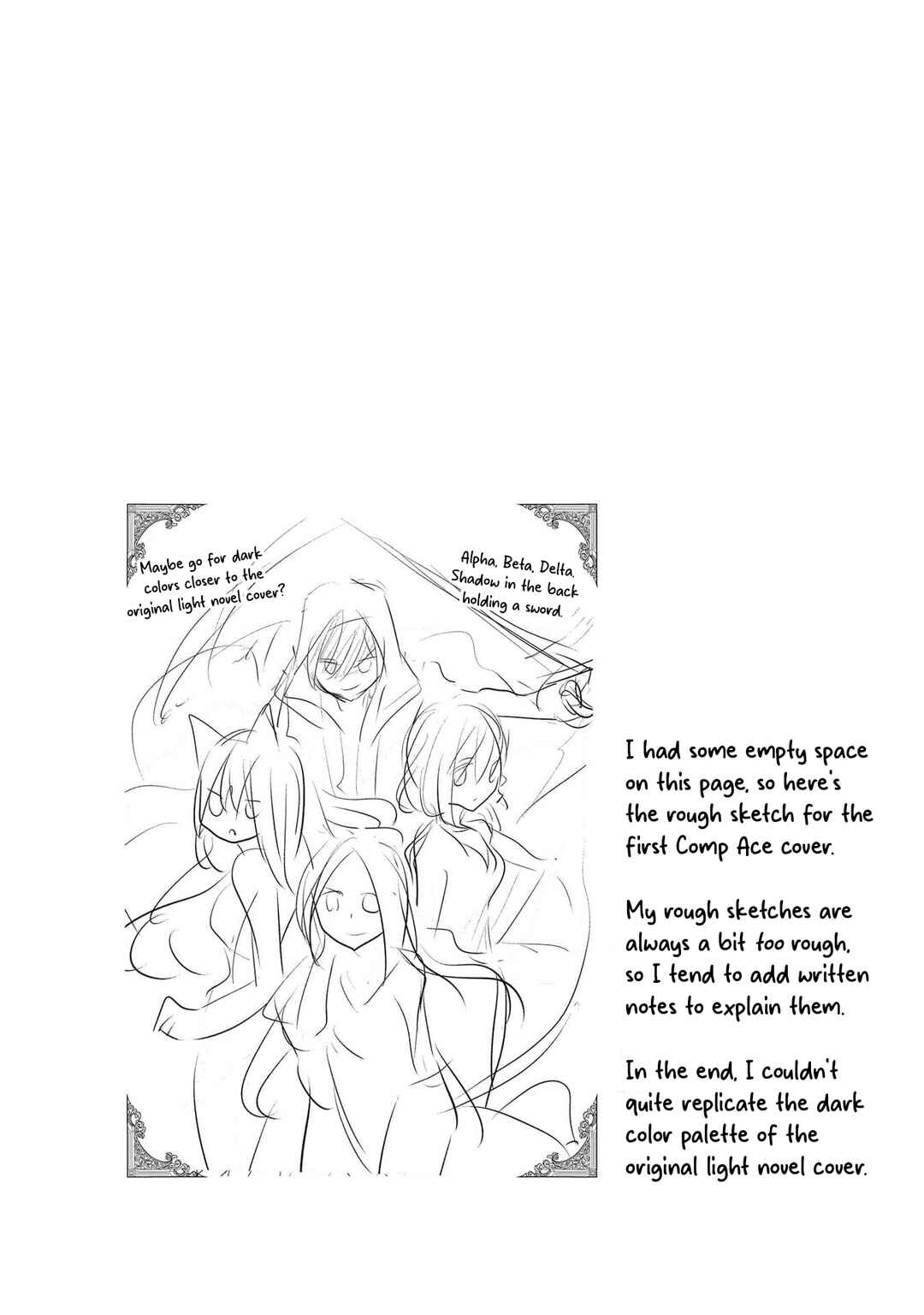 Kage no Jitsuryokusha ni Naritakute! Chapter 69.5 - Page 12