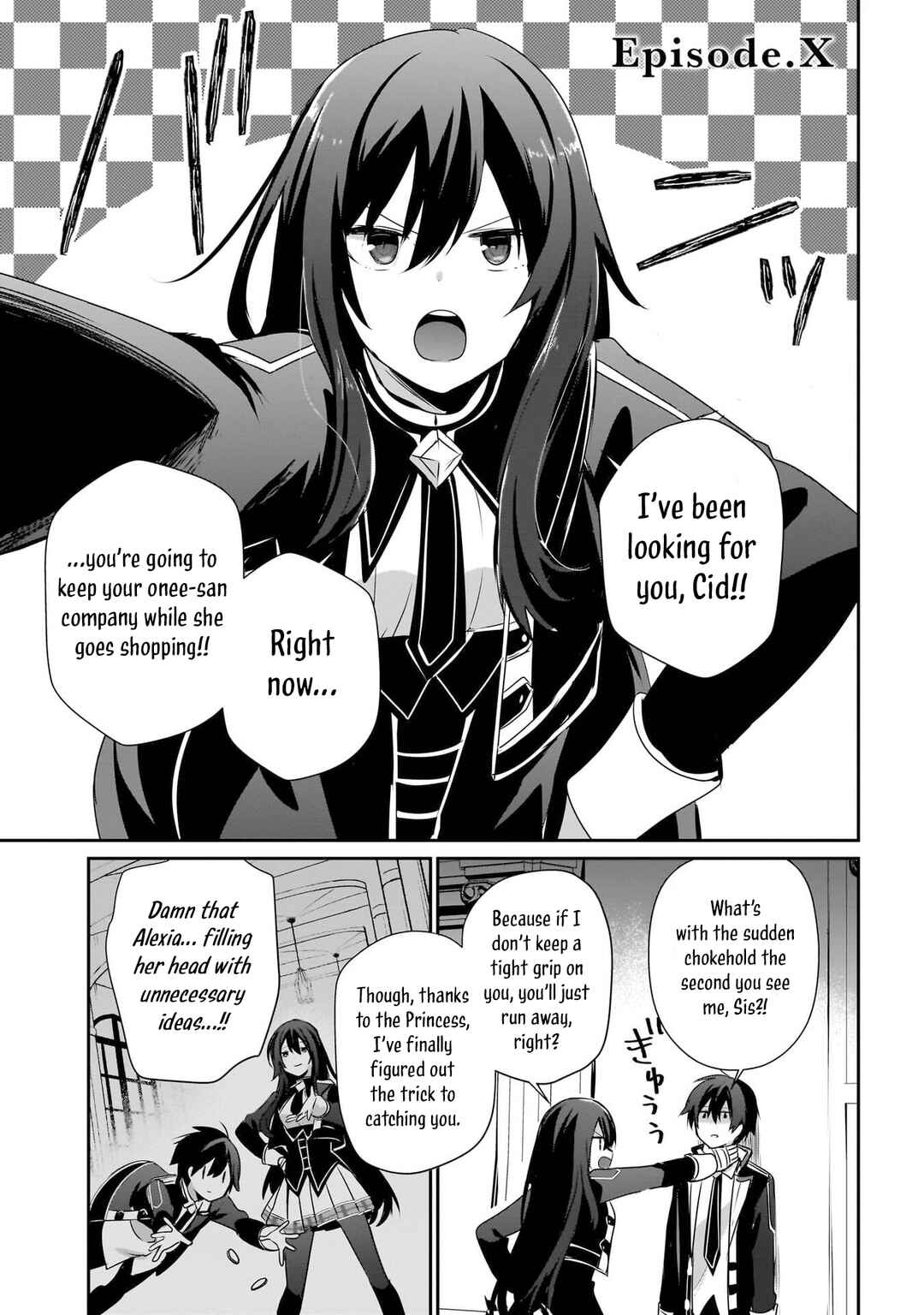 Kage no Jitsuryokusha ni Naritakute! Chapter 69.5 - Page 2