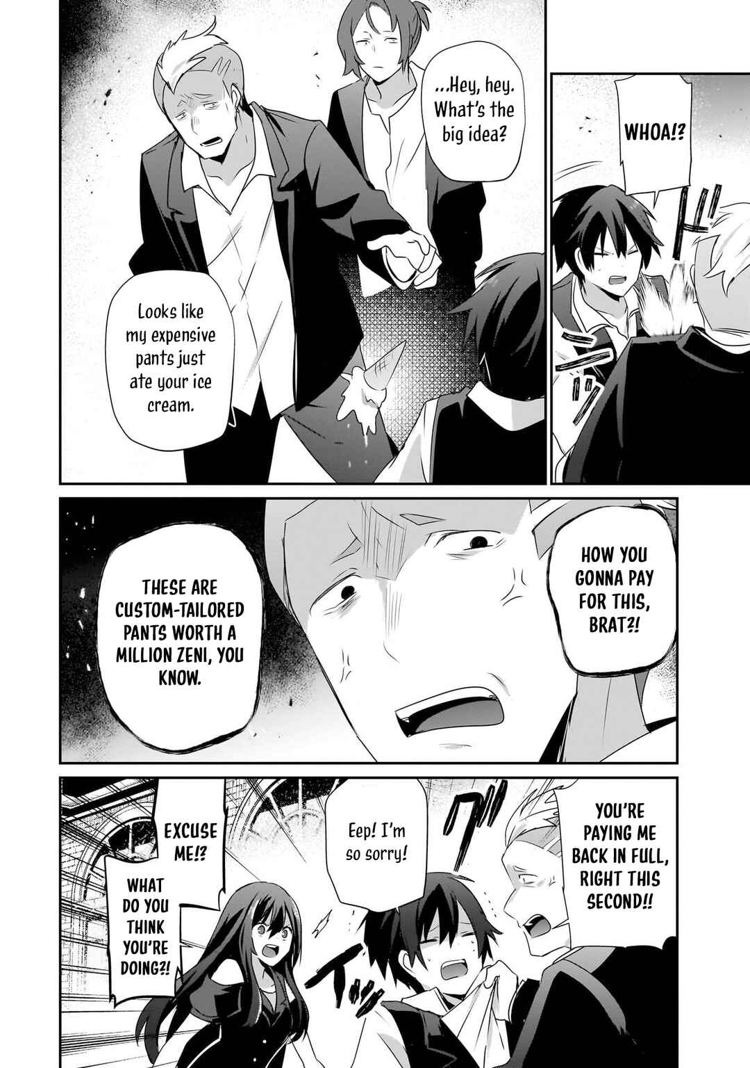 Kage no Jitsuryokusha ni Naritakute! Chapter 69.5 - Page 5