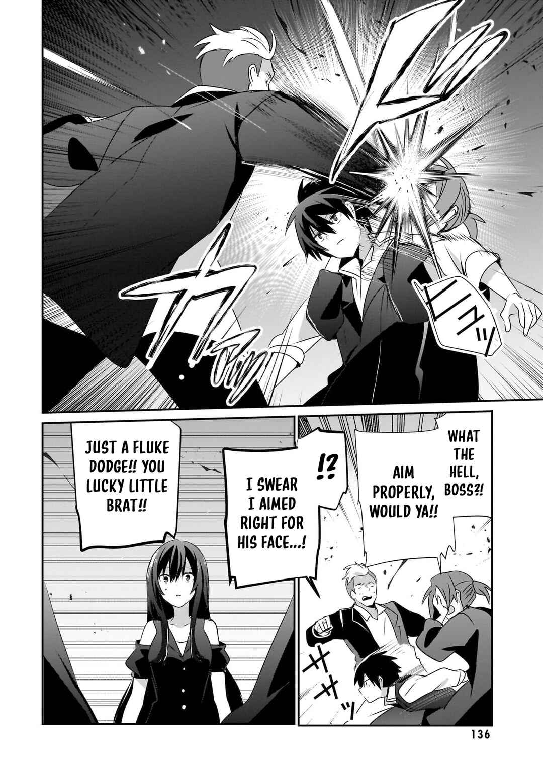 Kage no Jitsuryokusha ni Naritakute! Chapter 69.5 - Page 7