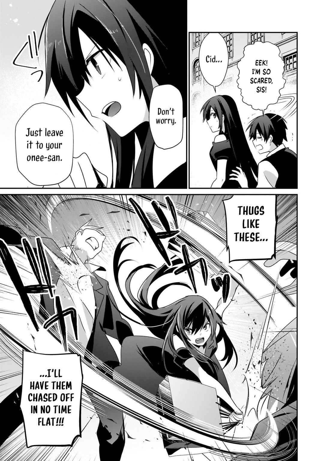 Kage no Jitsuryokusha ni Naritakute! Chapter 69.5 - Page 8