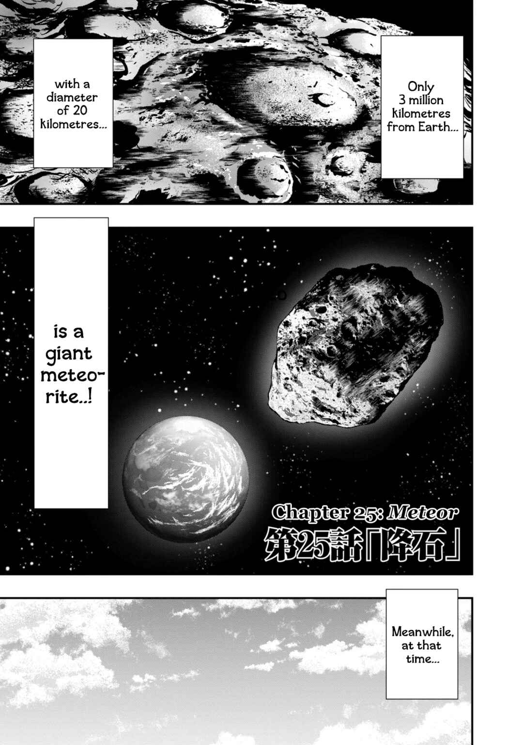 Life In Tokyo Ichijou Chapter 25 - Page 3