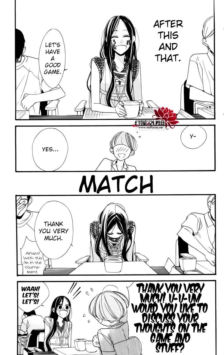 Hoshizora no Karasu Chapter 3 - Page 11