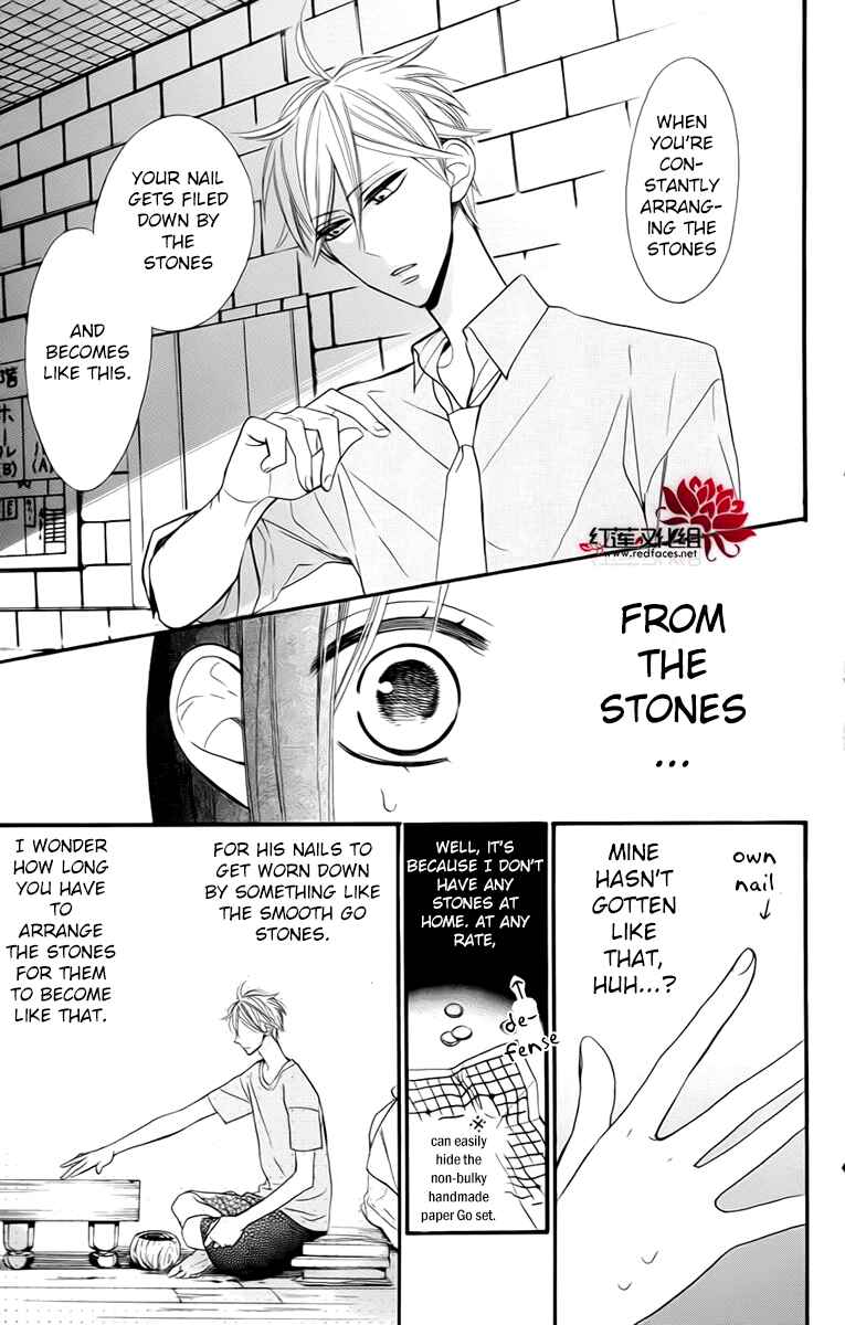 Hoshizora no Karasu Chapter 3 - Page 23