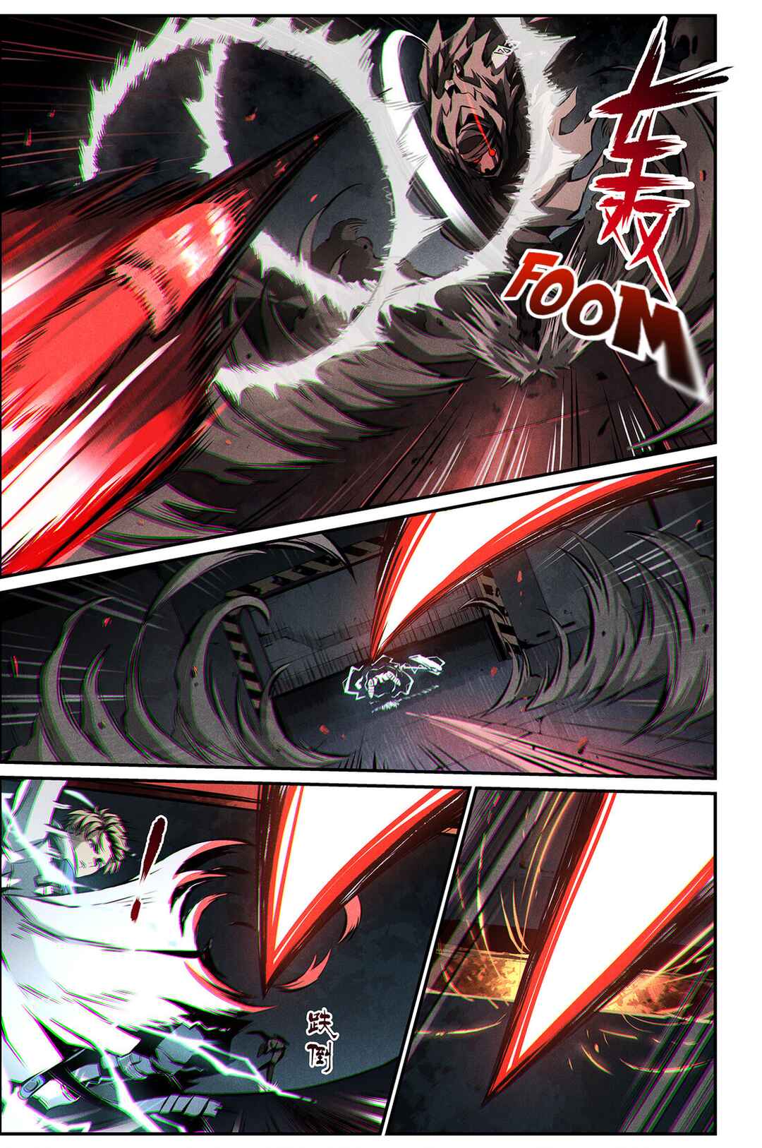 Punishing Gray Raven: Interlude Chapter 16 - Page 13